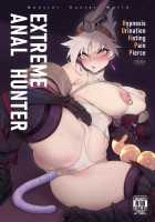 Extreme Anal Hunter. [Kakuchou No Okina] [Monster Hunter] Thumbnail Page 01