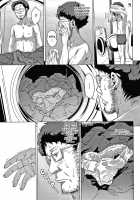 Choo Sokon Hito Washi no Ero Manga o Michattēya!! / ちょおそこん人ワシのエロ漫画を見ちゃってえや!! [Kagura Moromi] [Original] Thumbnail Page 05