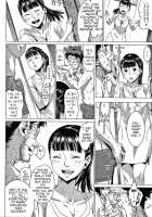 Choo Sokon Hito Washi no Ero Manga o Michattēya!! / ちょおそこん人ワシのエロ漫画を見ちゃってえや!! Page 6 Preview