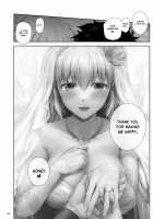 My Married Life With Jeanne / この度ジャンヌと結婚しました Page 20 Preview