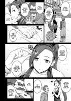 AWESOME / AWESOME [Darabuchi] [Dragon Quest XI] Thumbnail Page 05