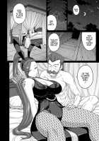 AWESOME / AWESOME [Darabuchi] [Dragon Quest XI] Thumbnail Page 07