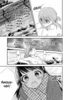 Torokeru Joshiyu 4 / とろける女子湯4 [Ooshima Tomo] [Original] Thumbnail Page 10