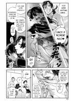 I Would Not Know Unless I Try Fucking / 犯ッてみなけりゃ解らない Page 123 Preview