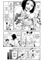I Would Not Know Unless I Try Fucking / 犯ッてみなけりゃ解らない Page 27 Preview