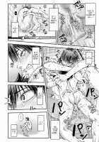 I Would Not Know Unless I Try Fucking / 犯ッてみなけりゃ解らない Page 41 Preview