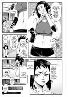 I Would Not Know Unless I Try Fucking / 犯ッてみなけりゃ解らない Page 58 Preview