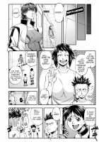 I Would Not Know Unless I Try Fucking / 犯ッてみなけりゃ解らない Page 81 Preview