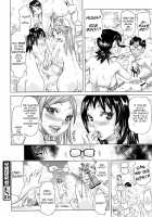 Planet of the Lewd Woman / 痴女惑星 Page 120 Preview