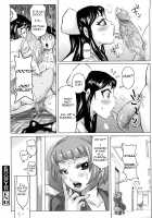 Planet of the Lewd Woman / 痴女惑星 Page 140 Preview