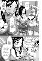 Planet of the Lewd Woman / 痴女惑星 Page 147 Preview