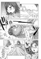 Planet of the Lewd Woman / 痴女惑星 Page 173 Preview