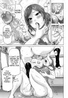 Planet of the Lewd Woman / 痴女惑星 Page 175 Preview