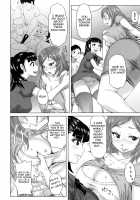 Planet of the Lewd Woman / 痴女惑星 Page 182 Preview