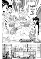 Planet of the Lewd Woman / 痴女惑星 Page 23 Preview