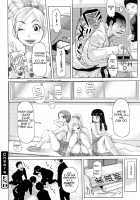 Planet of the Lewd Woman / 痴女惑星 Page 41 Preview