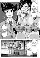 Planet of the Lewd Woman / 痴女惑星 Page 42 Preview
