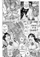 Planet of the Lewd Woman / 痴女惑星 Page 45 Preview