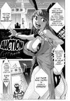 Planet of the Lewd Woman / 痴女惑星 Page 82 Preview