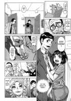 Scrumptious Wives / 食べたい舐めたい団地妻 [Kira Hiroyoshi] [Original] Thumbnail Page 10
