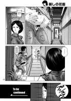 AEUG At Night [Keso] [Mobile Suit Zeta Gundam] Thumbnail Page 11