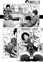 AEUG At Night [Keso] [Mobile Suit Zeta Gundam] Thumbnail Page 15