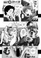 AEUG At Night [Keso] [Mobile Suit Zeta Gundam] Thumbnail Page 16