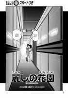 AEUG At Night [Keso] [Mobile Suit Zeta Gundam] Thumbnail Page 04