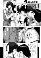 AEUG At Night [Keso] [Mobile Suit Zeta Gundam] Thumbnail Page 05