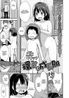 Kanna to Seichouki / 環菜と成長期 [Fujisaka Lyric] [Original] Thumbnail Page 01