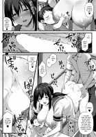 Sakura-chan's Family Oyakodon: Second Serving! / 桜ちゃん家の母娘丼 2杯目! [Kokutou Nikke] [Original] Thumbnail Page 16