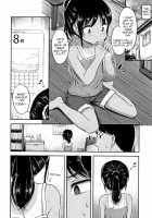 Yuka no Natsuyasumi / ゆかの夏休み Page 16 Preview
