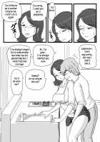What my mother did with me when she stops time / 時間を止めた母さんが俺にしたこと Page 25 Preview