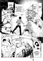 Altria Physical Curse Dispelling / Altria肉体解呪 Page 7 Preview