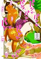 The Legend of Zelda: Majora's Mask - First Night / ゼルダの伝説 ムジュラの仮面-初めての夜- [Gin Eiji] [The Legend Of Zelda] Thumbnail Page 06