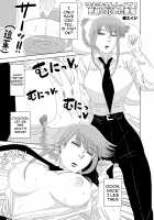 Makima-san Rape! Yajuu to Kashita Akuma / マキマさんレイプ!野獣と化した悪魔 [Gin Eiji] [Chainsaw Man] Thumbnail Page 02