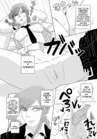 Makima-san Rape! Yajuu to Kashita Akuma / マキマさんレイプ!野獣と化した悪魔 [Gin Eiji] [Chainsaw Man] Thumbnail Page 05