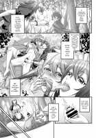 Monster Girl Quest! ~ Luka's Maid Training / もんむす・くえすと! ～ルカのメイド修行 Page 3 Preview
