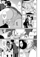 Fuuki Iin no Wakarase Seishidou / 風紀委員のわからせ性指導 [Nokoppa] [Original] Thumbnail Page 05