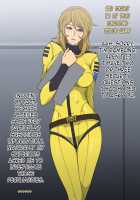 NTR Yuki ~Savage Anal Training~ / ネトリユキ ～略奪肛虐調教～ [Greco Roman] [Space Battleship Yamato 2199] Thumbnail Page 03