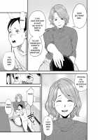 Mom's huge ass is too sexy / お母さんのデカ尻がエロすぎて Page 43 Preview
