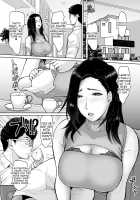 Musume no Inu Ma ni Tsumamigui / 娘の居ぬ間に妻味食い [Ice] [Original] Thumbnail Page 05