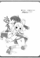 Tsuruya-san to Imouto-chan / ツルヤさんと妹ちゃん [Noripachi] [The Melancholy Of Haruhi Suzumiya] Thumbnail Page 11