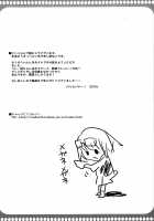 Tsuruya-san to Imouto-chan / ツルヤさんと妹ちゃん [Noripachi] [The Melancholy Of Haruhi Suzumiya] Thumbnail Page 12