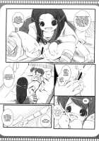 Tsuruya-san to Imouto-chan / ツルヤさんと妹ちゃん [Noripachi] [The Melancholy Of Haruhi Suzumiya] Thumbnail Page 05