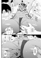 Sunao ni Seitsuu desu. / 素直に精通です。 [Noripachi] [Pokemon] Thumbnail Page 11