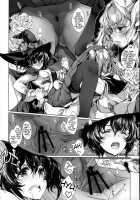 The Virgin Knights Secrets / 乙女騎士の姫ごと Page 27 Preview