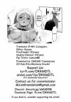A Seiso and Lustful Sister Cleaire / シスター・クレアのせいそとよくぼう Page 23 Preview