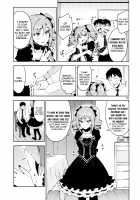 Cinderella After the Ball - My Cute Ranko / Cinderella, After the Ball ~僕の可愛い蘭子~ Page 17 Preview