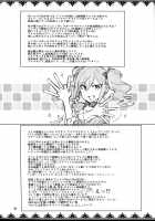 Cinderella After the Ball - My Cute Ranko / Cinderella, After the Ball ~僕の可愛い蘭子~ Page 51 Preview